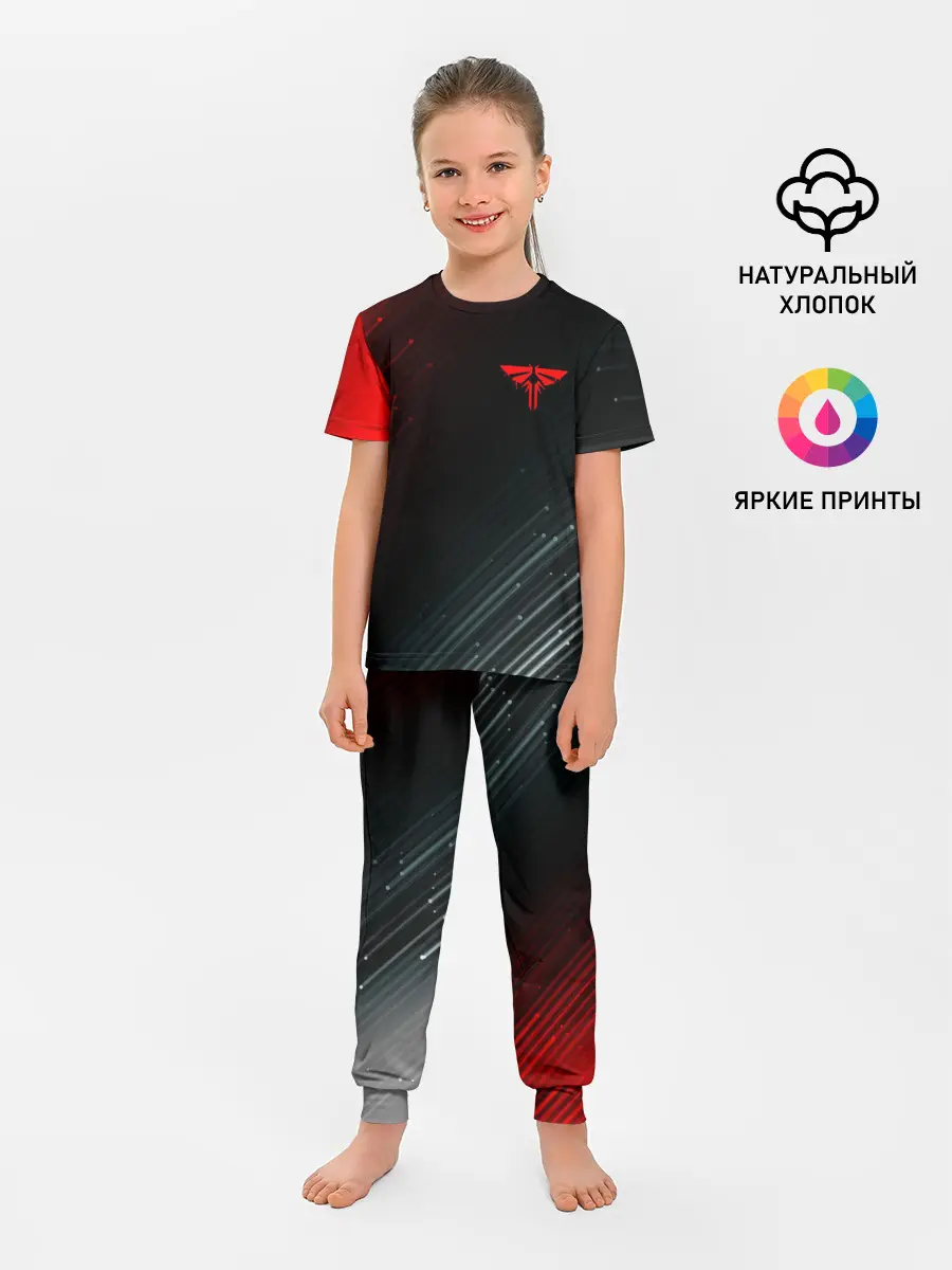 Детская пижама с брюками / THE LAST OF US / ОДНИ ИЗ НАС