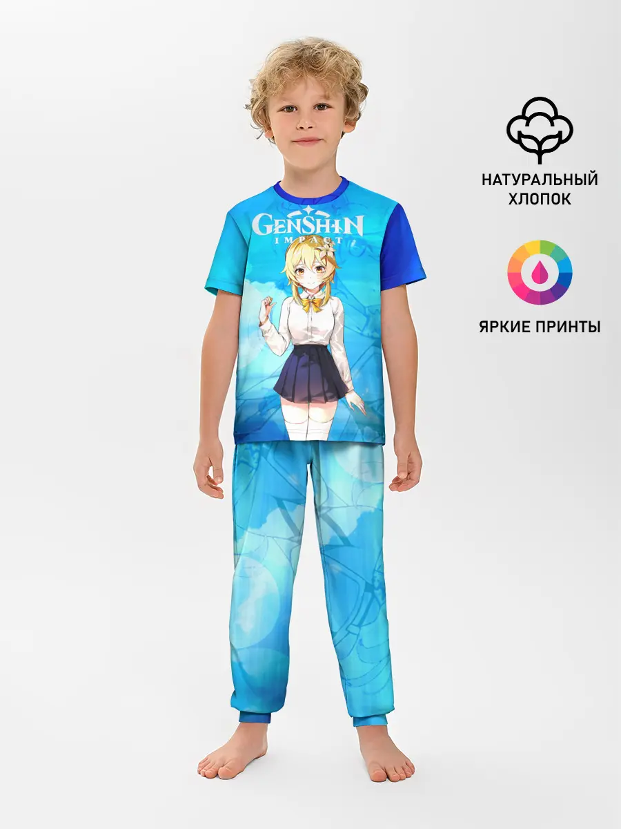 Детская пижама с брюками / Genshin Impact - Lumine