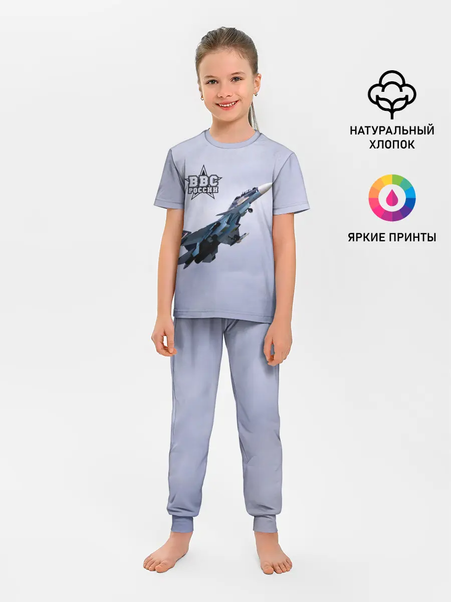 Детская пижама с брюками / ВВС России