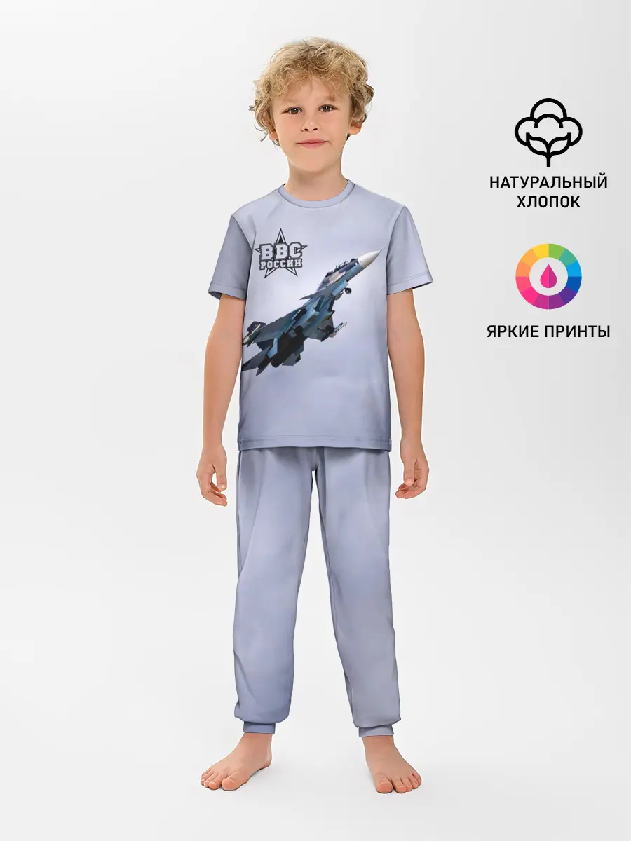Детская пижама с брюками / ВВС России