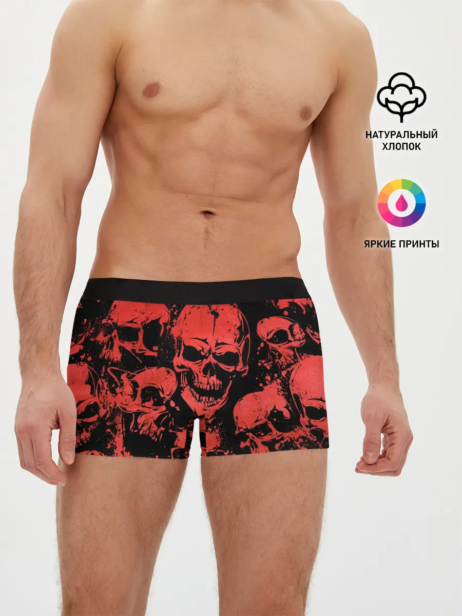 Мужские трусы боксеры / Skulls pattern