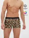 Мужские трусы боксеры / Жираф