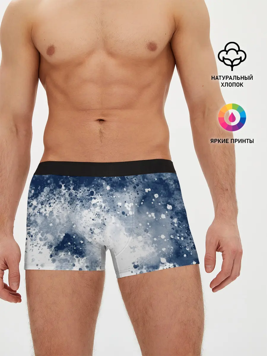 Мужские трусы боксеры / Чернильные капли