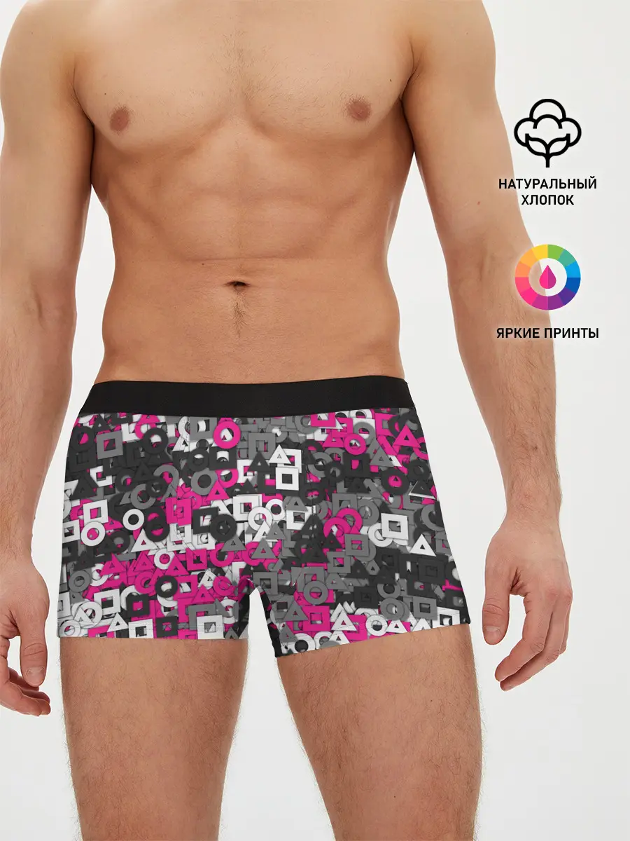 Мужские трусы боксеры / Squid Game Camo