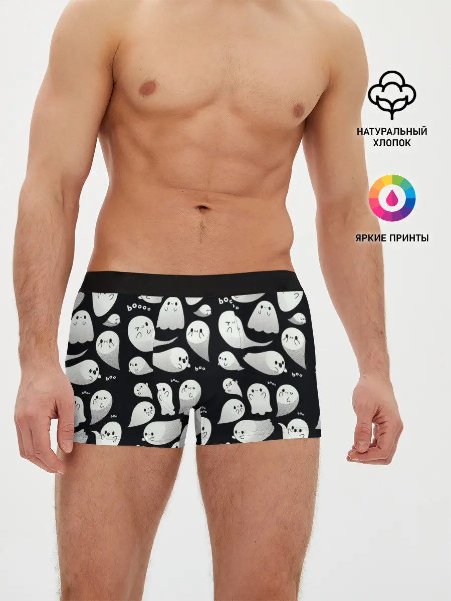 Мужские трусы боксеры / Boo | Привидения