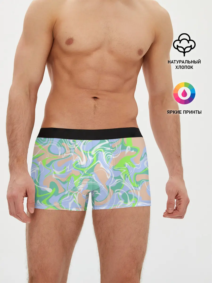 Мужские трусы боксеры / Разноцветные разводы красок