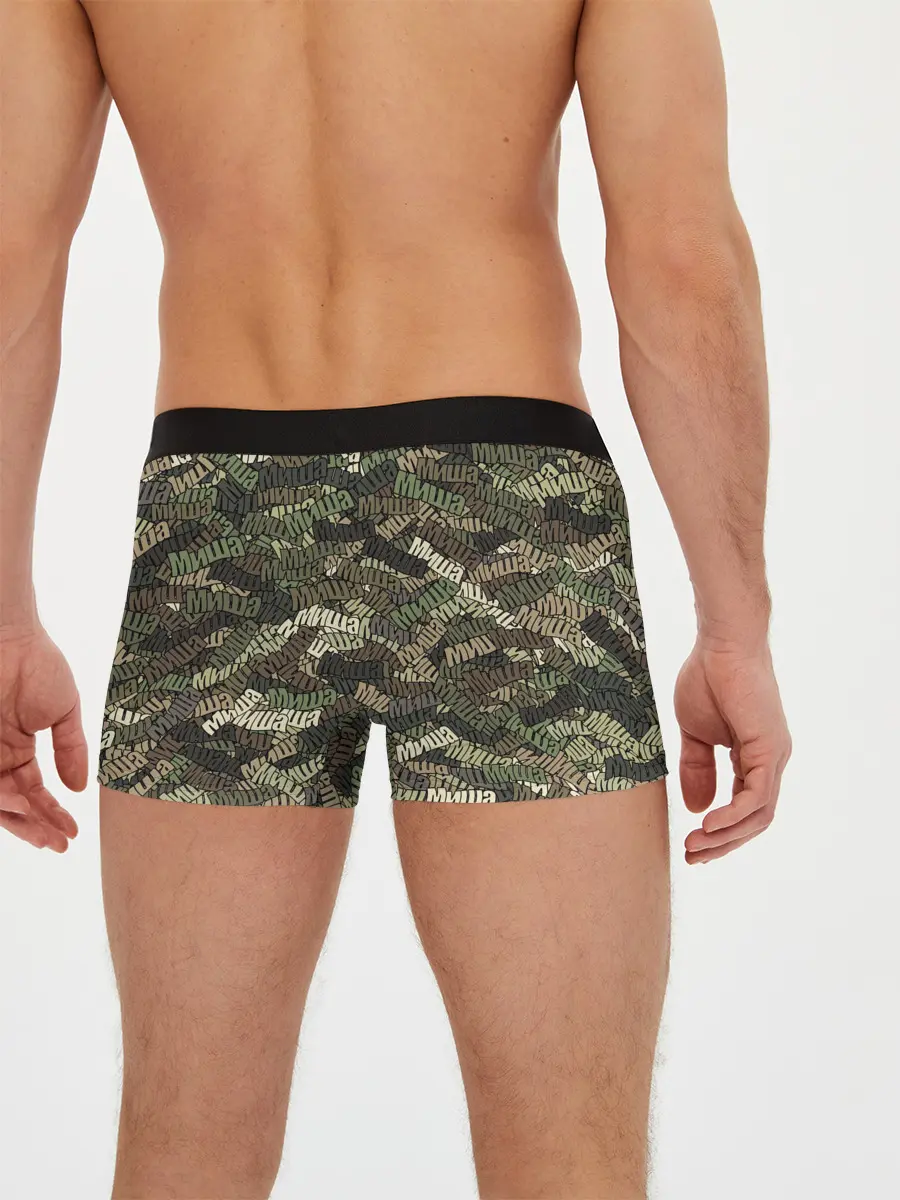 Мужские трусы боксеры / Именной камуфляж Миша