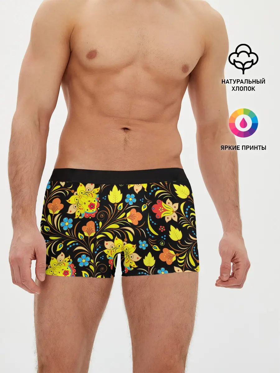 Мужские трусы боксеры / РОСПИСЬ УЗОР ХОХЛОМА