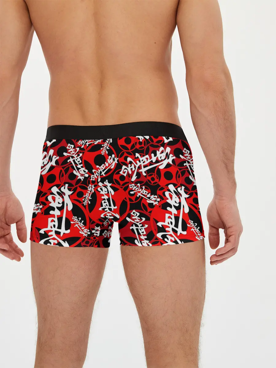 Мужские трусы боксеры / Каратэ киокушинкай