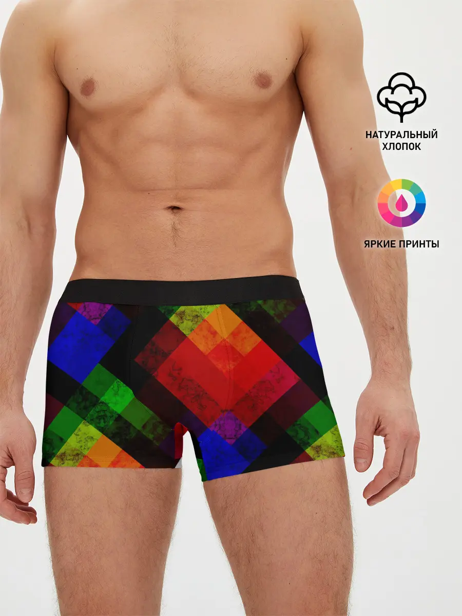 Мужские трусы боксеры / Яркий геометрический узор