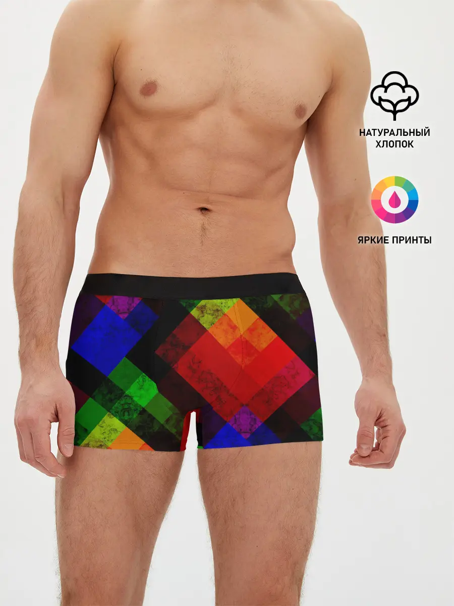 Мужские трусы боксеры / Яркий геометрический узор