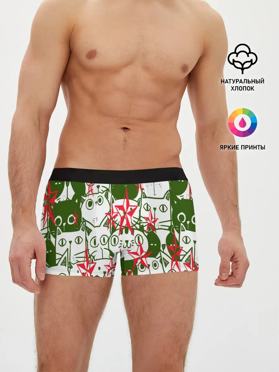 Мужские трусы боксеры / КИСЫ