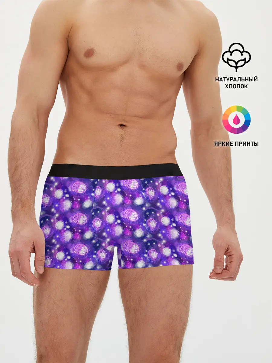 Мужские трусы боксеры / Galaxy
