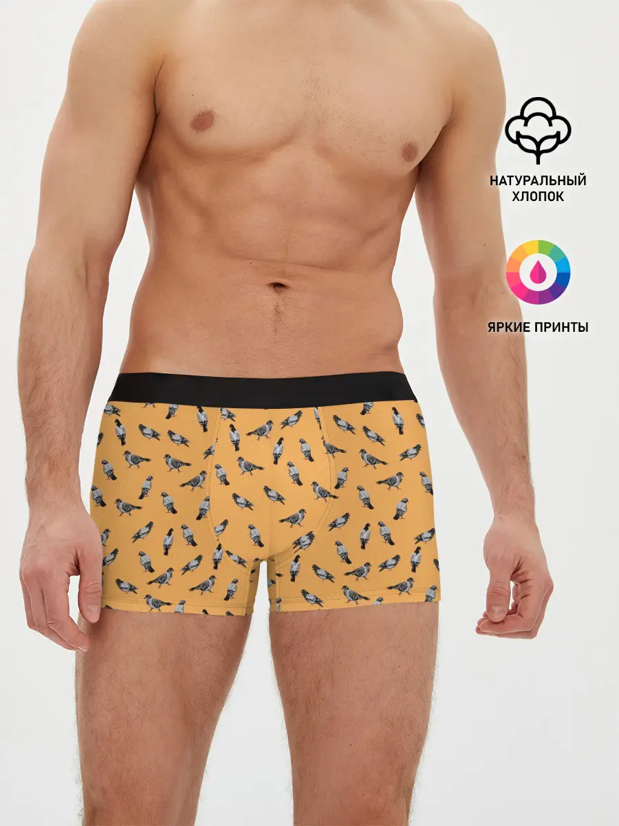 Мужские трусы боксеры / Голуби паттерн на желтом