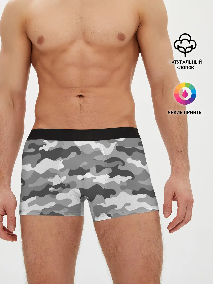 Мужские трусы боксеры / МИЛИТАРИ