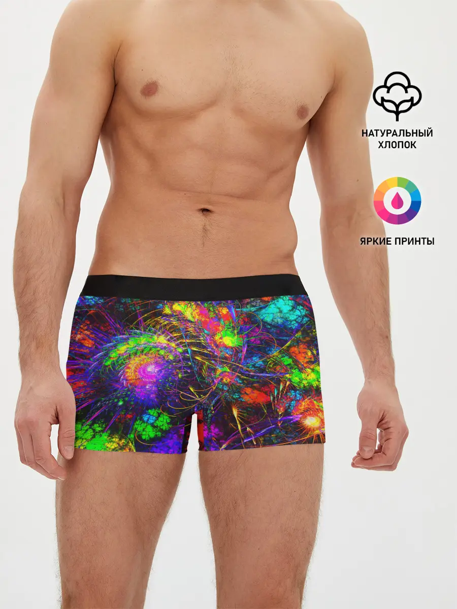 Мужские трусы боксеры / НЕОНОВЫЕ КРАСКИ