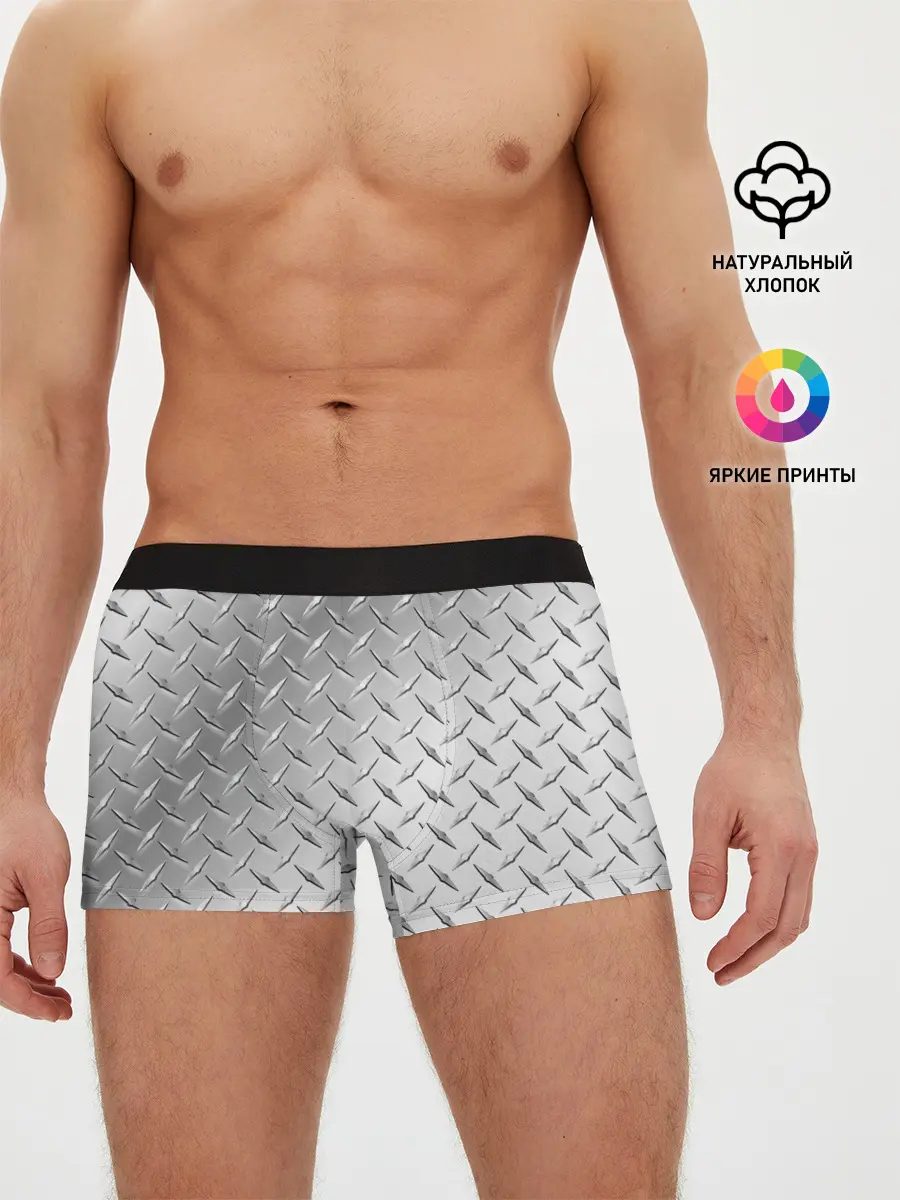 Мужские трусы боксеры / Рифлёный металл