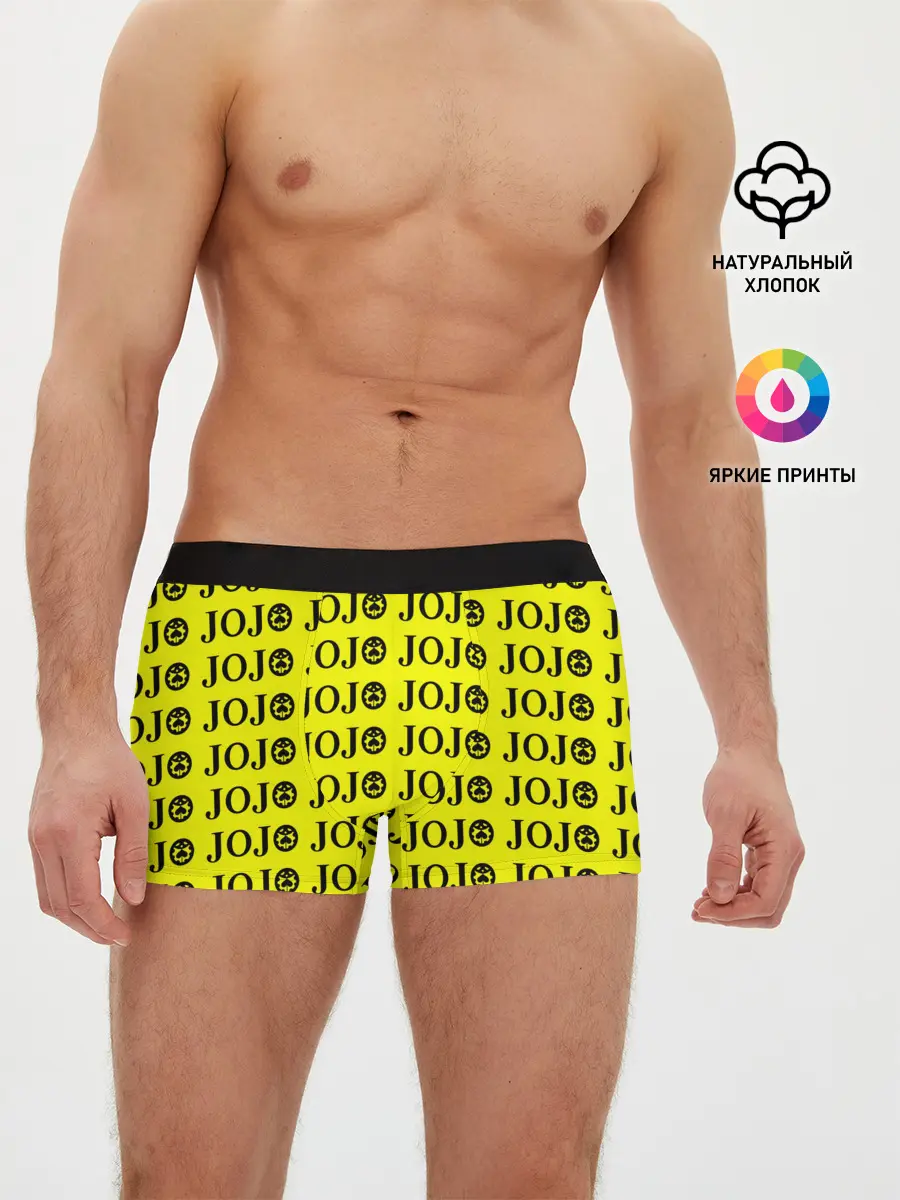 Мужские трусы боксеры / JoJo Bizarre Adventure