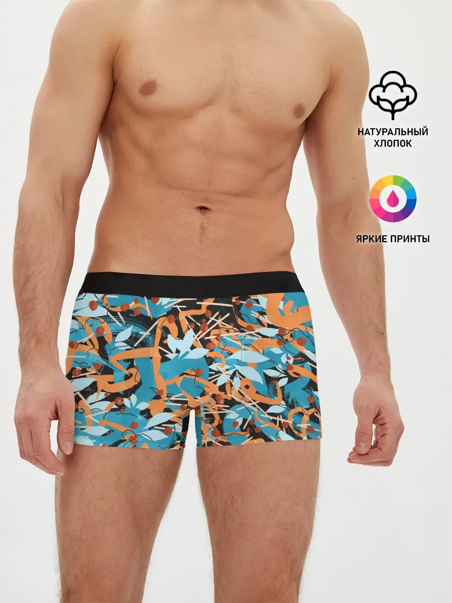 Мужские трусы боксеры / Яркие линии