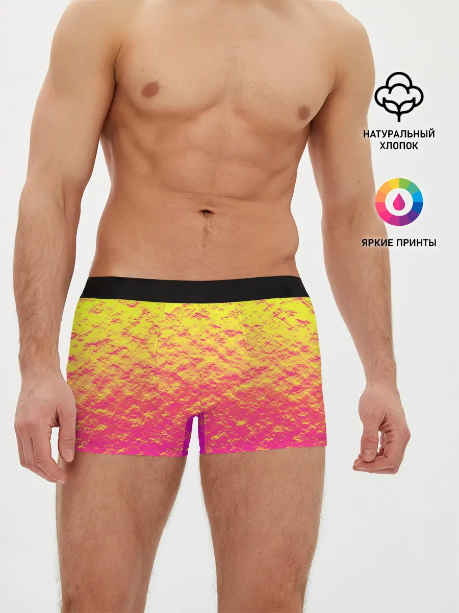 Мужские трусы боксеры / Яркий закат