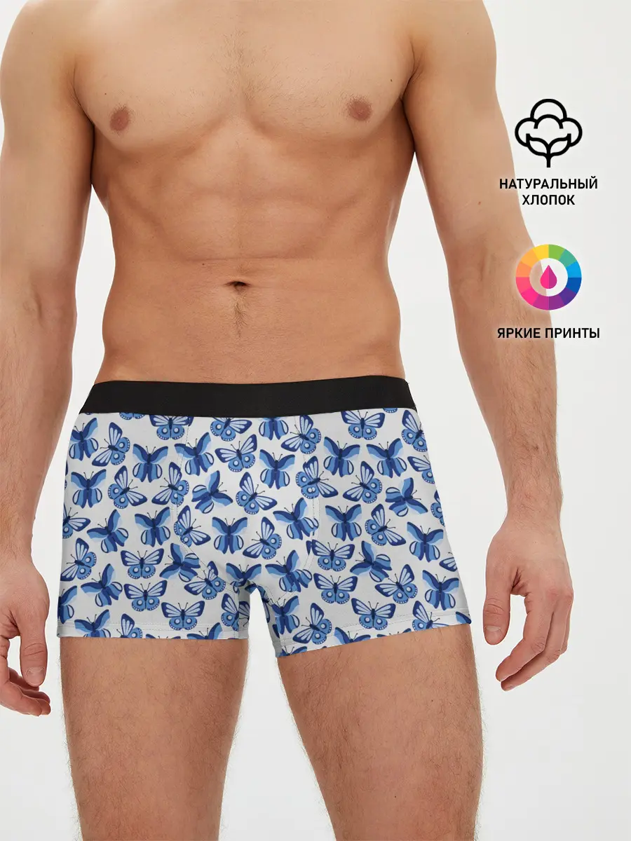 Мужские трусы боксеры / Бабочки / Butterflies