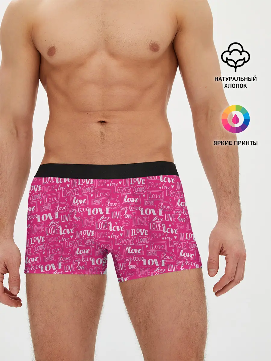 Мужские трусы боксеры / Love
