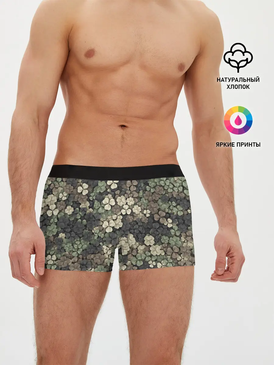 Мужские трусы боксеры / Камуфляж с клевером