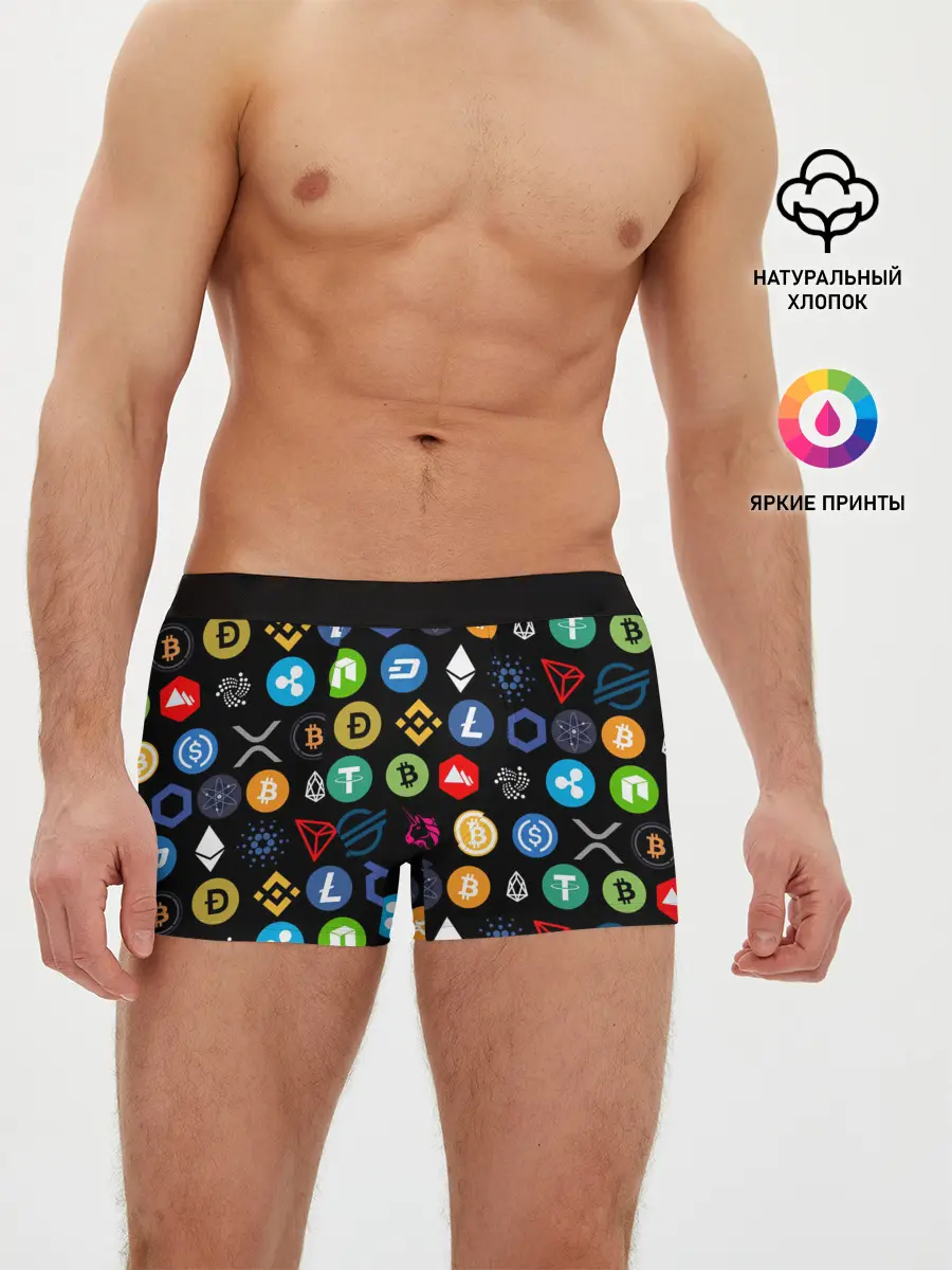 Мужские трусы боксеры / ЛОГОТИПЫ КРИПТОВАЛЮТ | CRYPTOCURRENCIES