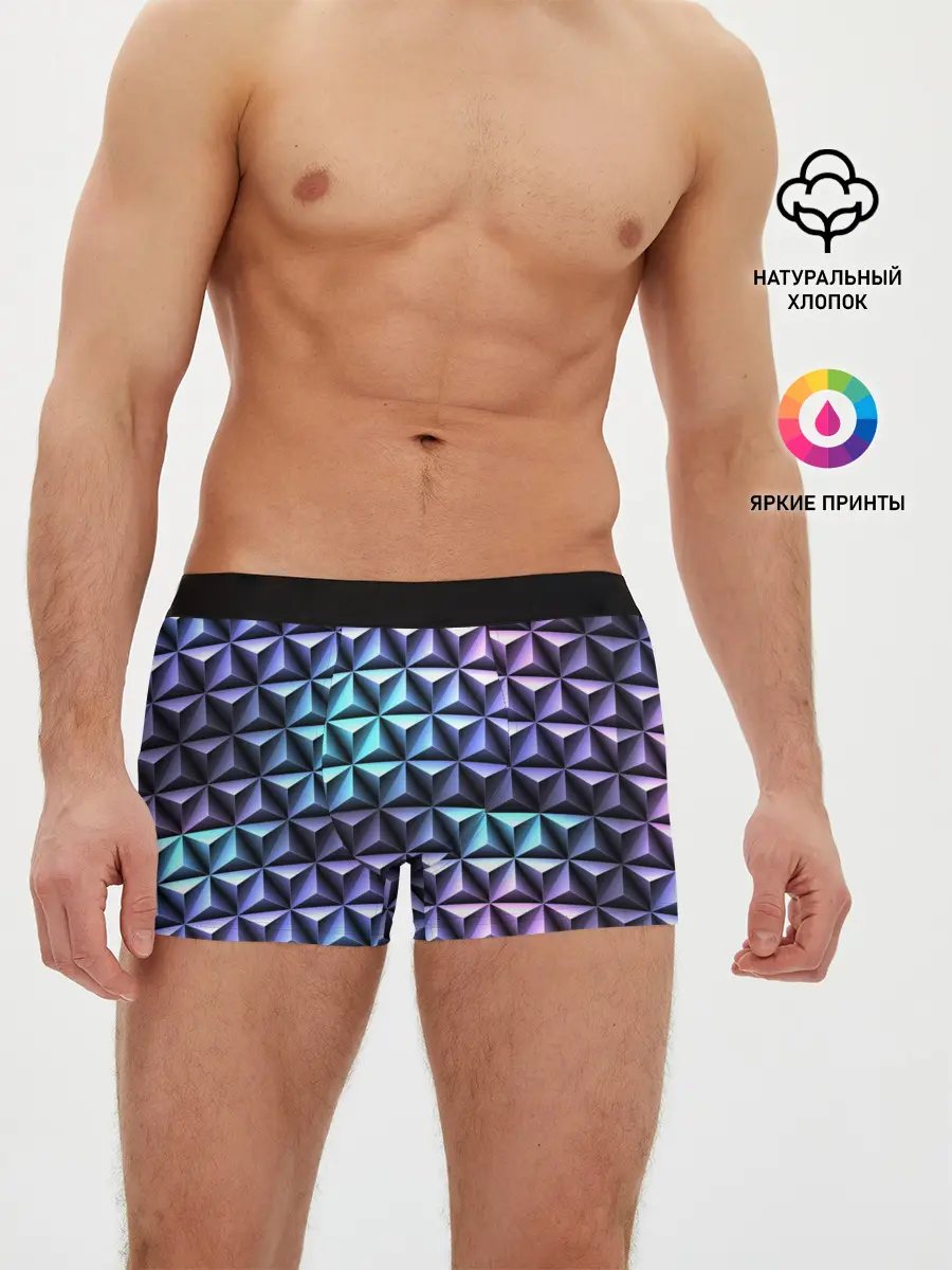 Мужские трусы боксеры / НЕОНОВАЯ СТАЛЬ