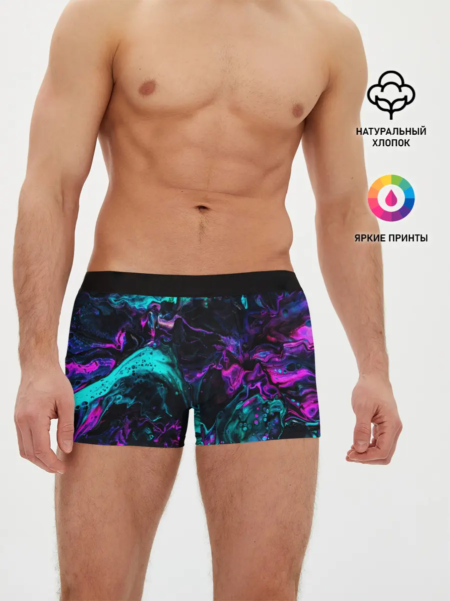 Мужские трусы боксеры / НЕОНОВАЯ АБСТРАКЦИЯ | NEON