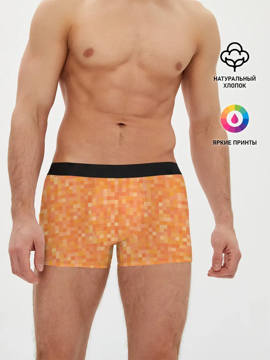 Мужские трусы боксеры / Оранжевая пиксель абстракция