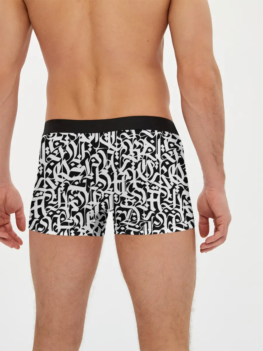 Мужские трусы боксеры / КАЛЛИГРАФИЯ / CALLIGRAPHY