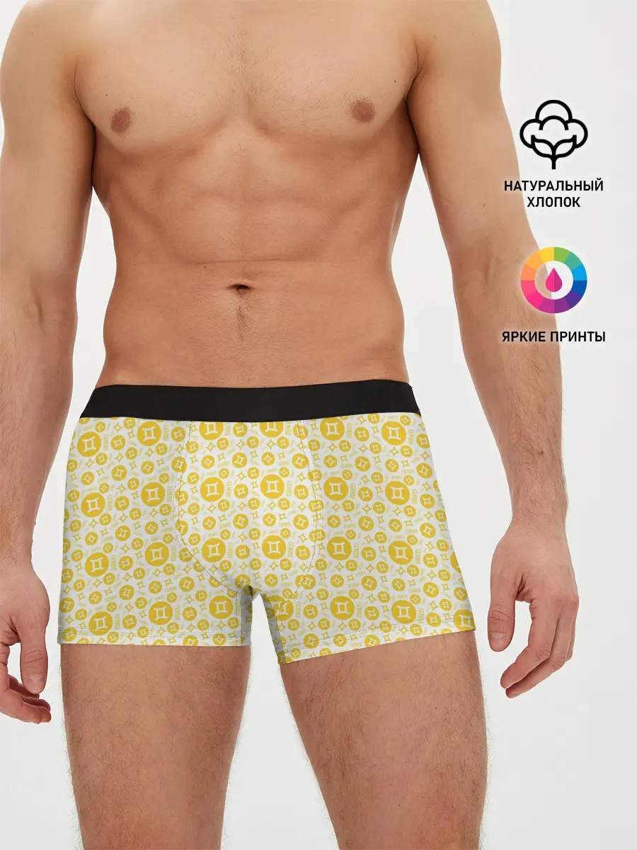 Мужские трусы боксеры / Близнецы
