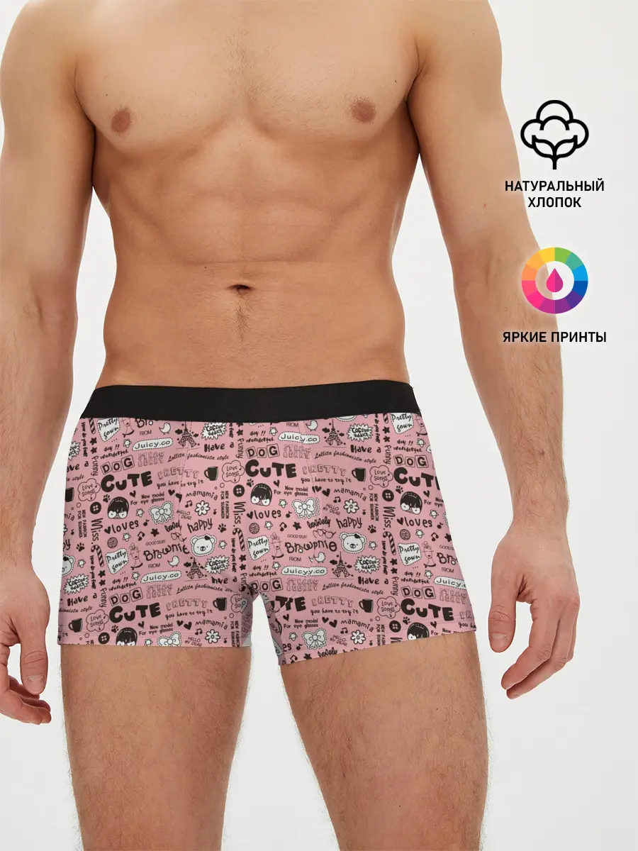 Мужские трусы боксеры / Loves Happy