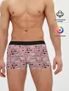 Мужские трусы боксеры / Loves Happy