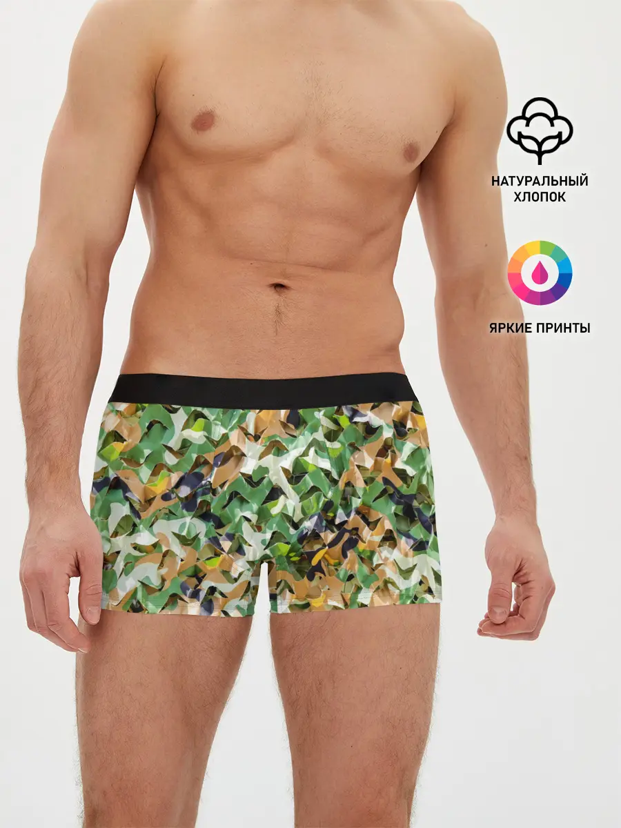 Мужские трусы боксеры / Пейнтбол
