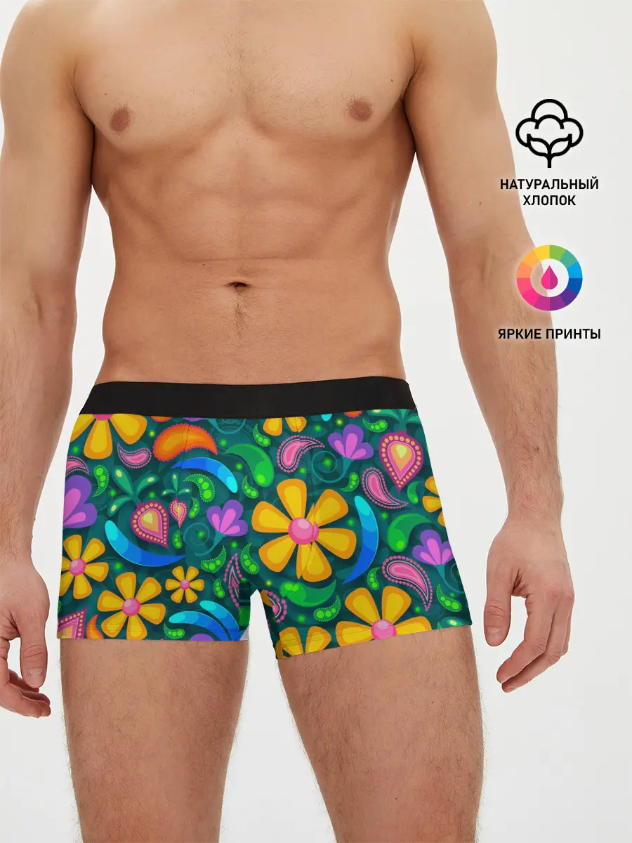 Мужские трусы боксеры / ЯРКИЕ ЦВЕТЫ