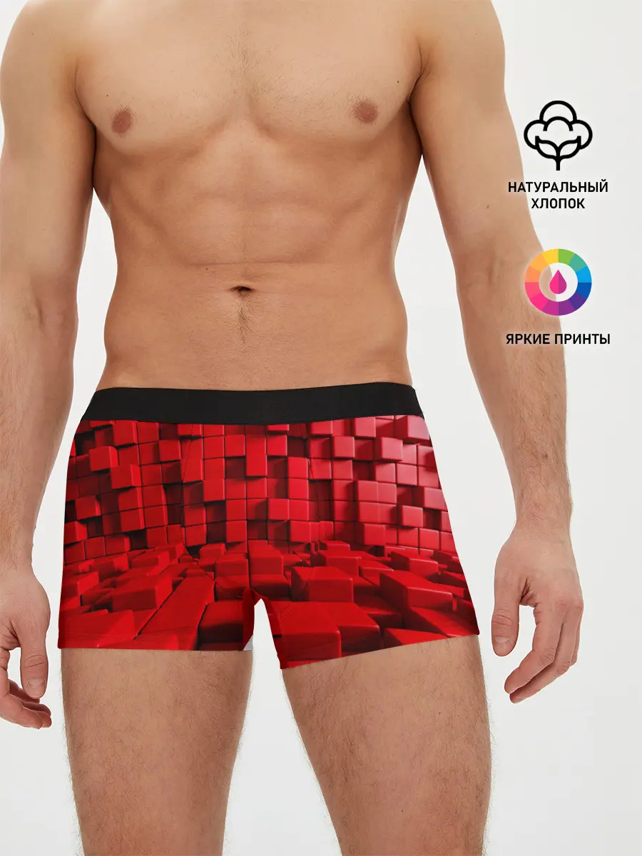 Мужские трусы боксеры / 3D кубики