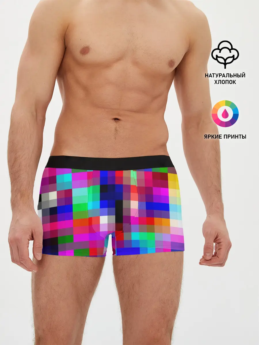 Мужские трусы боксеры / РАЗНОЦВЕТНЫЕ ПИКСЕЛИ / КУБЫ