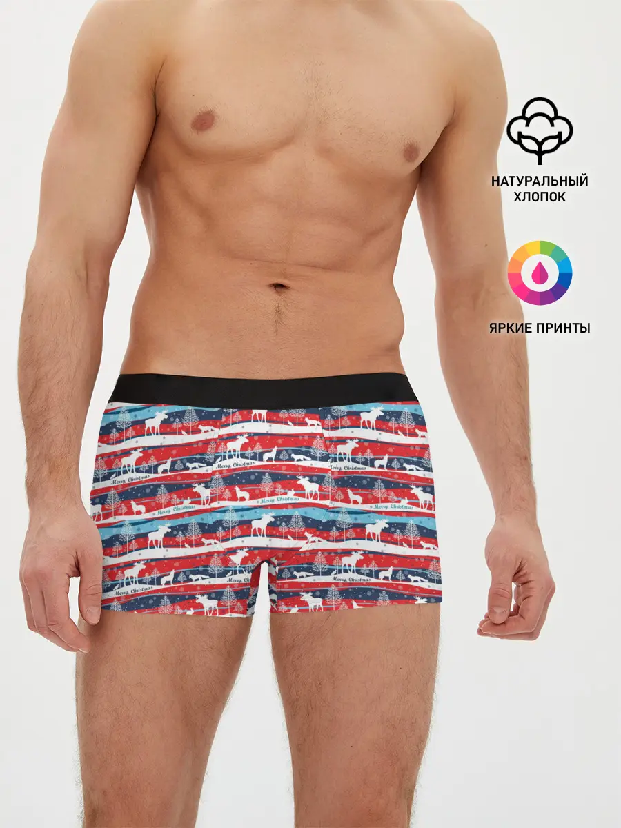 Мужские трусы боксеры / Merry Christmas