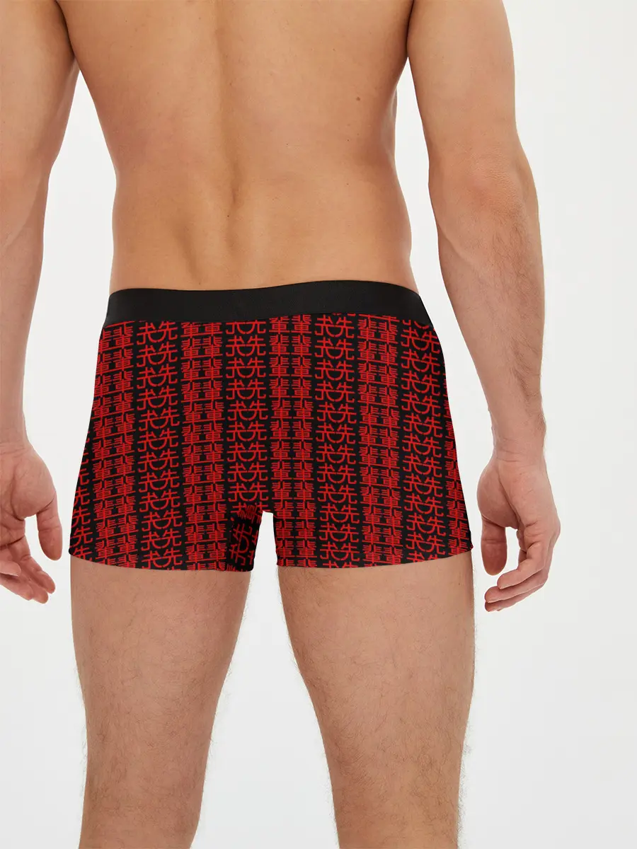 Мужские трусы боксеры / SENPAI