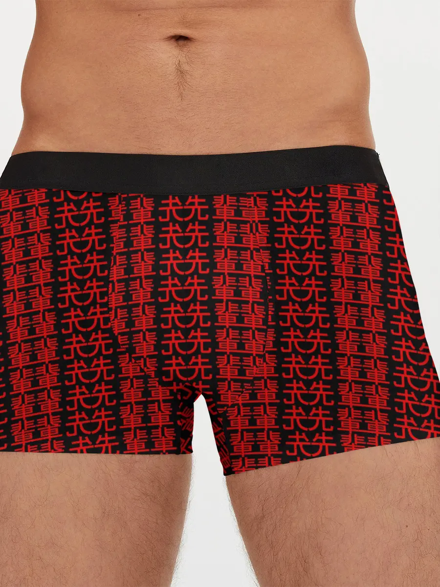 Мужские трусы боксеры / SENPAI