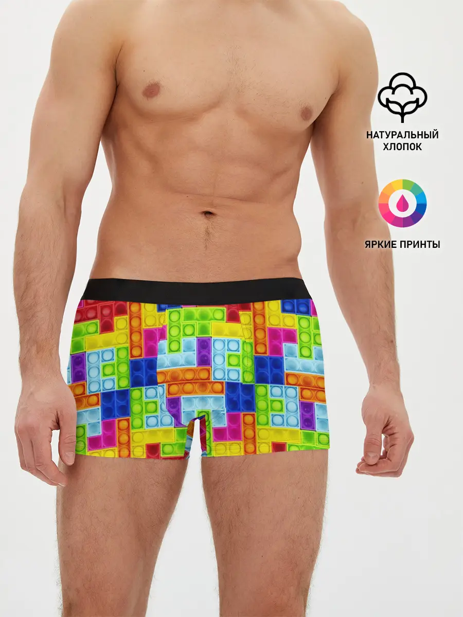Мужские трусы боксеры / POP IT | ПОП ИТ ПАЗЛ
