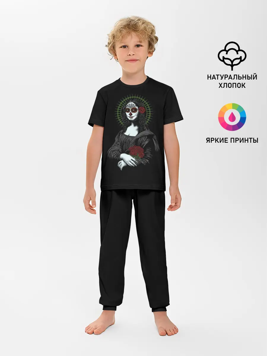 Детская пижама с брюками / Mona Lisa - Santa Muerte