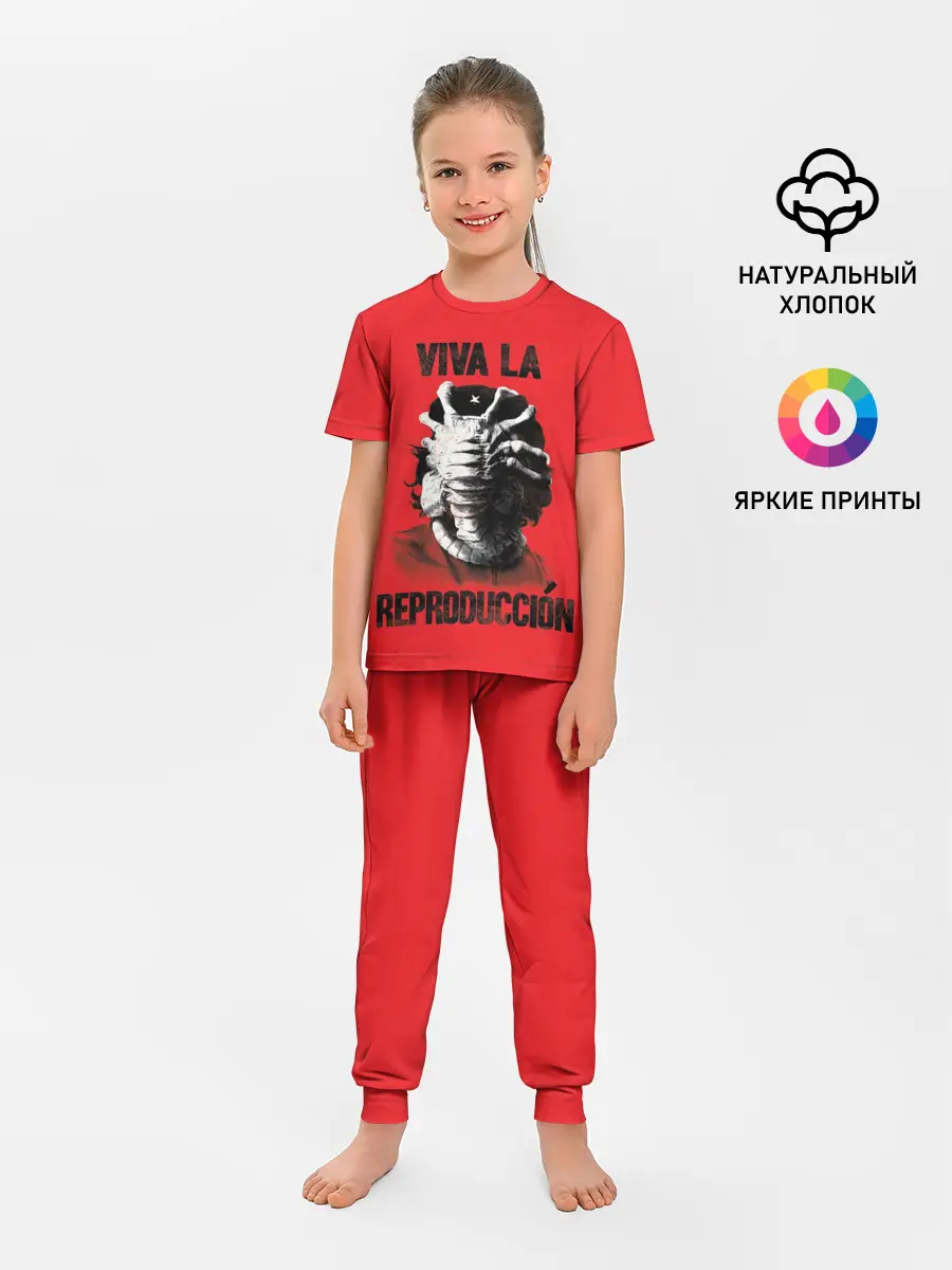 Детская пижама с брюками / VIVA LA