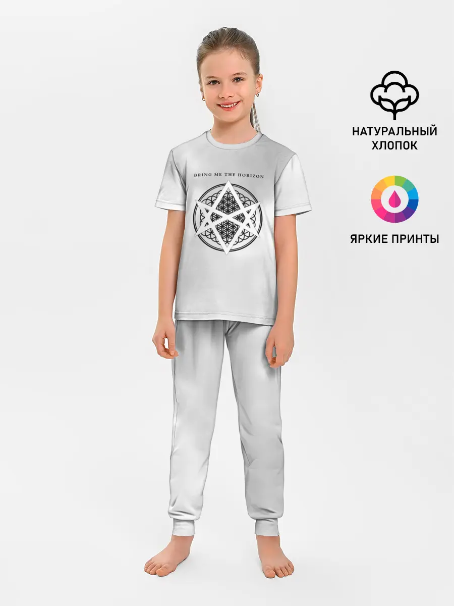 Детская пижама с брюками / Bring Me the Horizon