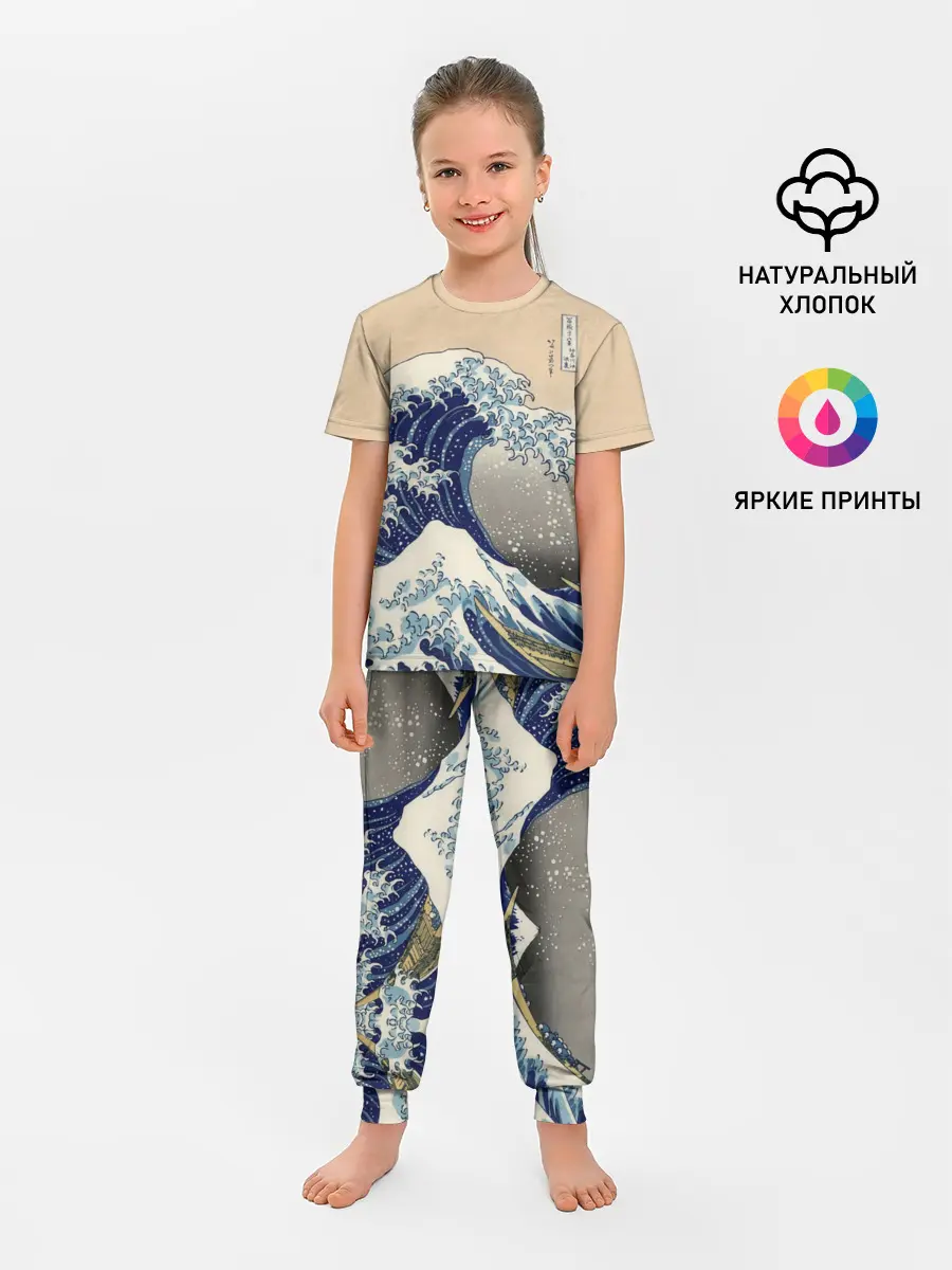 Детская пижама с брюками / Kanagawa Wave Art