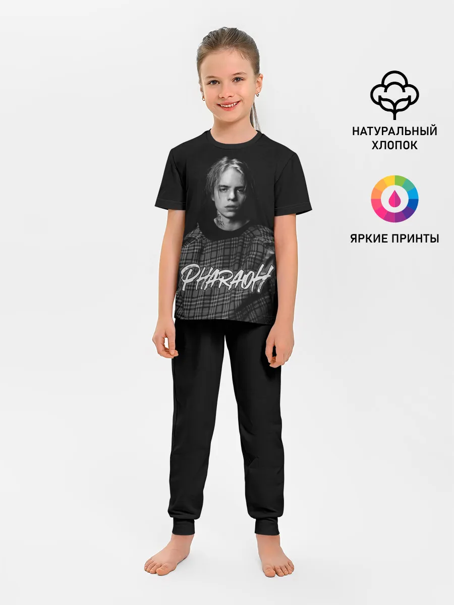 Детская пижама с брюками / PHARAOH