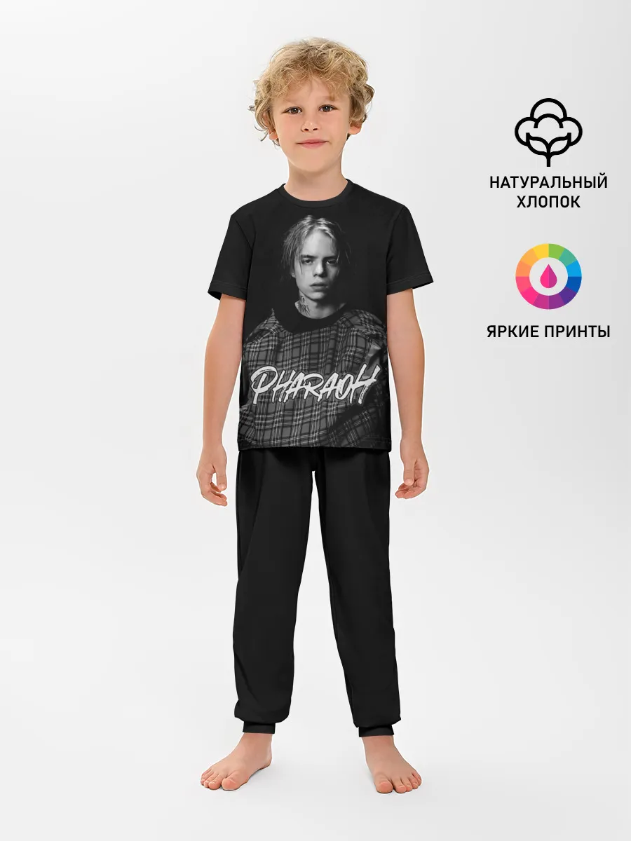 Детская пижама с брюками / PHARAOH