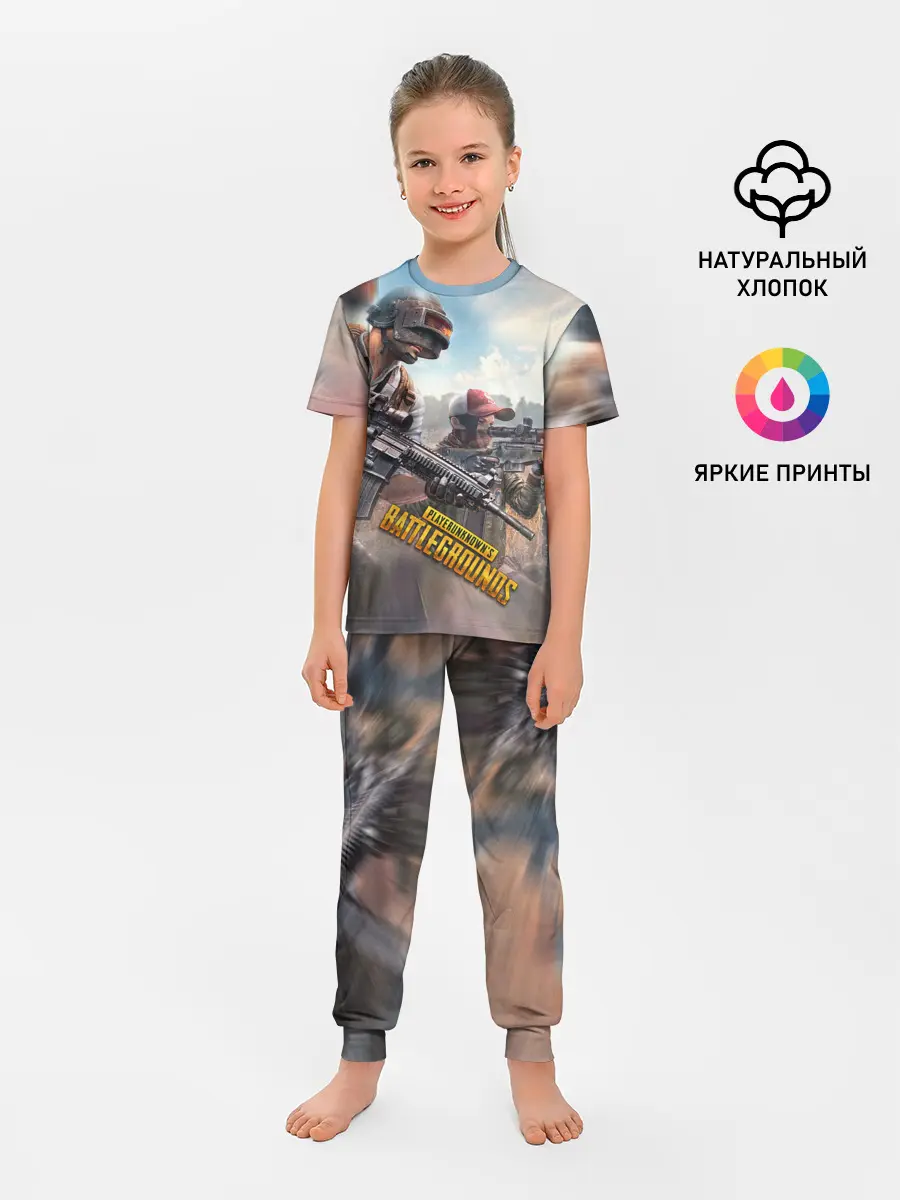 Детская пижама с брюками / Королевская битва | ПУБГ